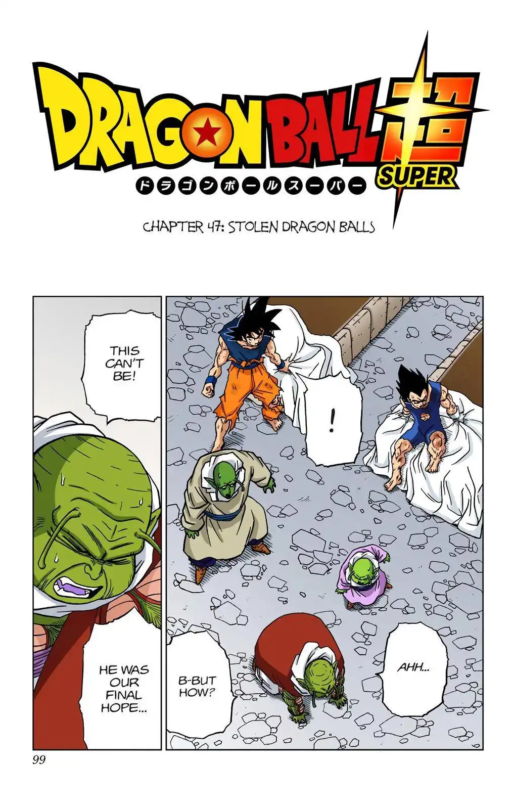 Dragon Ball Z - Rebirth of F Chapter 47 1